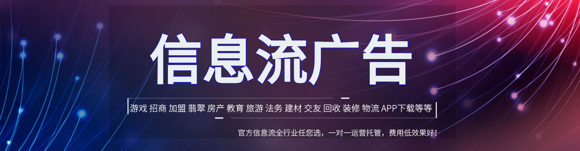 衡东sem竞价员