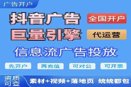 竞价排名案例分析：医疗行业